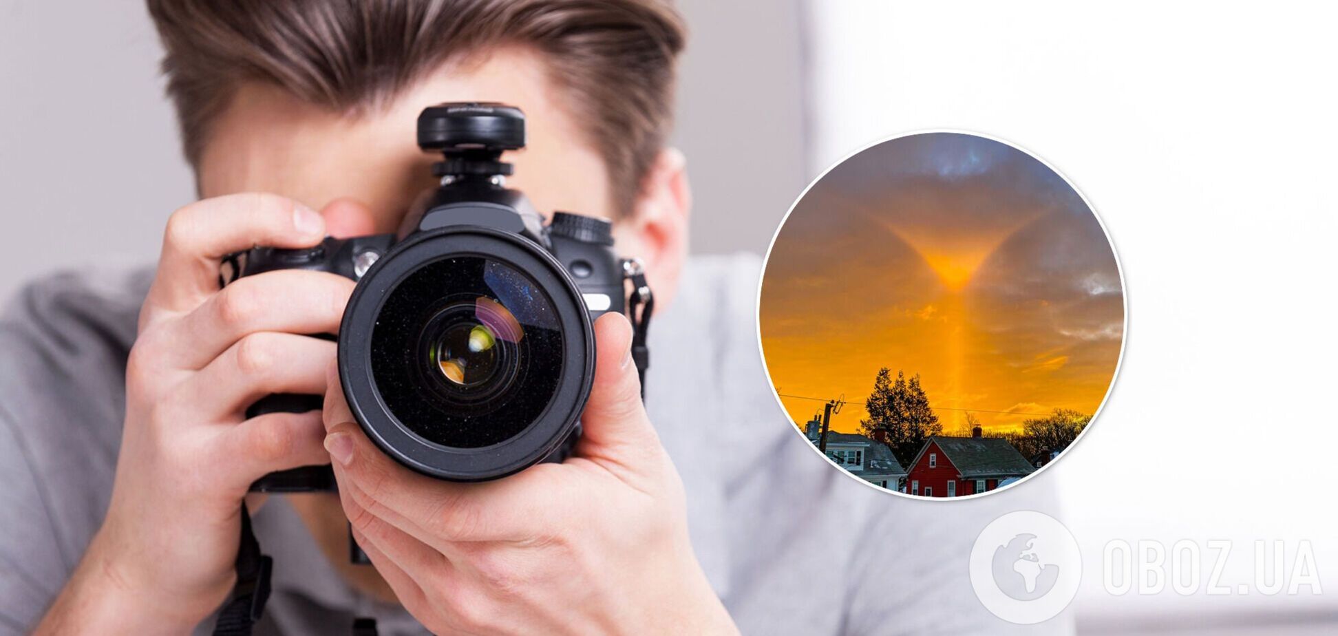 Фотограф в США заснял удивительное природное явление