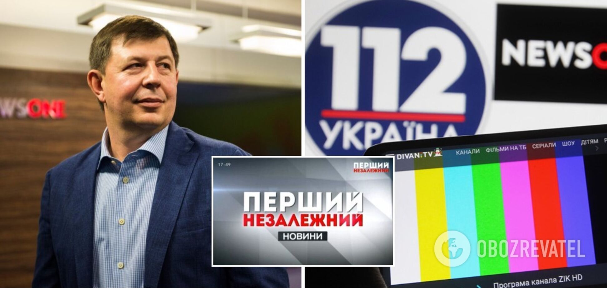 Медиахолдинг Козака купил львовский 'Первый Независимый'