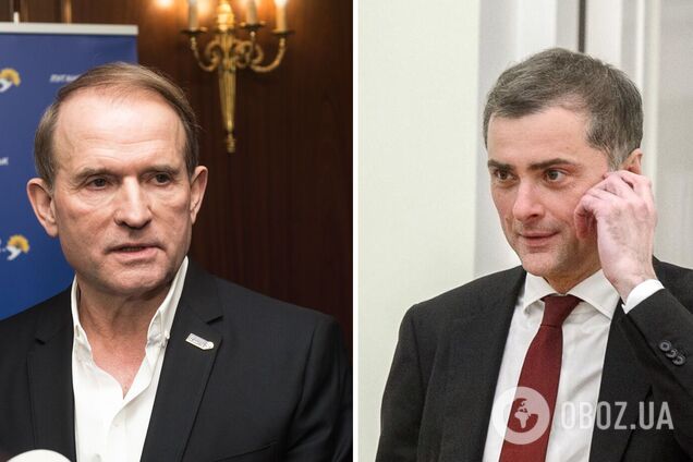 Медведчук і Сурков