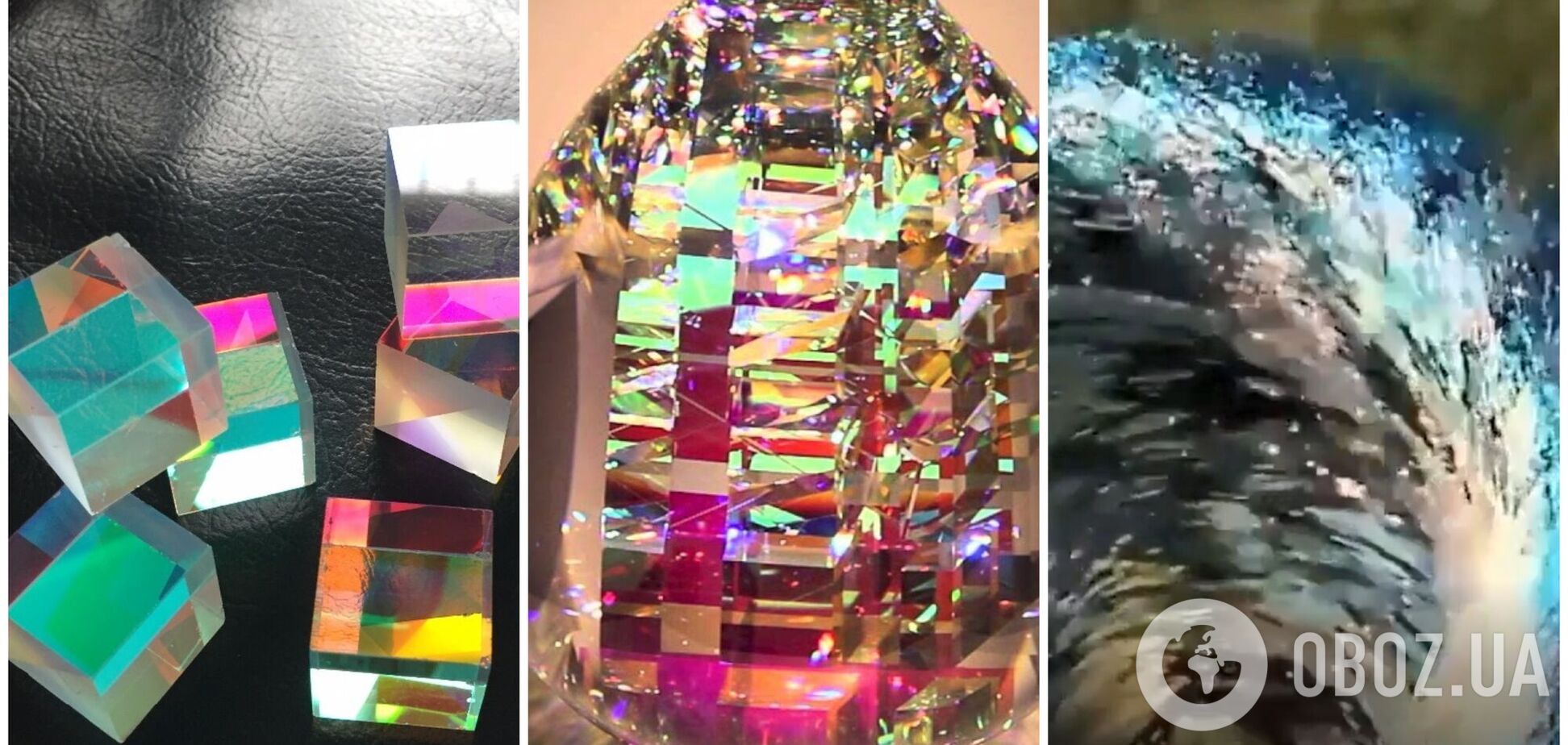 Дихроическое стекло