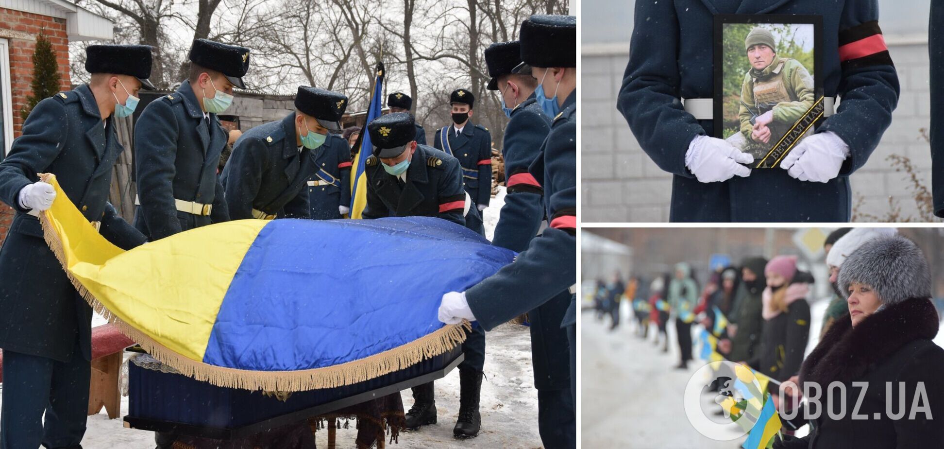 Похороны воина ВСУ