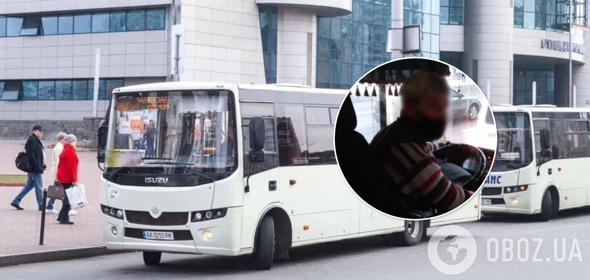 В Украине подобные случаи уже имели место