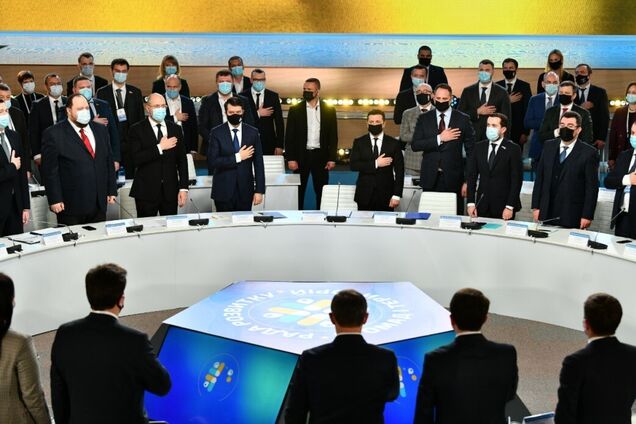 Всеукраїнський форум 'Україна 30'