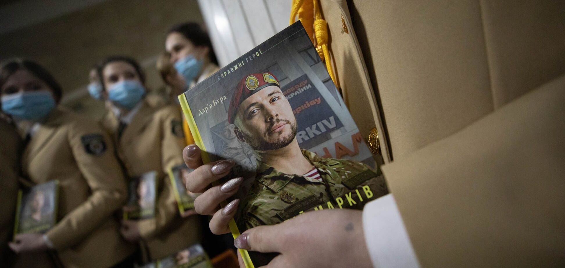 Фильм 'Позывной 'Итальянец', посвященный истории нацгвардейца Виталия Маркива, представили курсантам