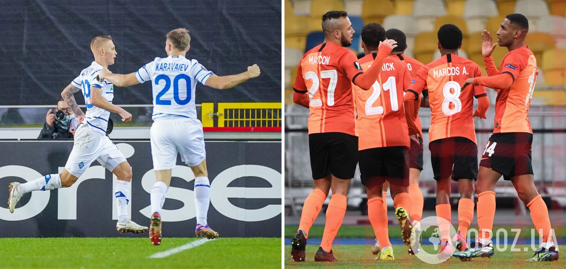 'Динамо' и 'Шахтер'