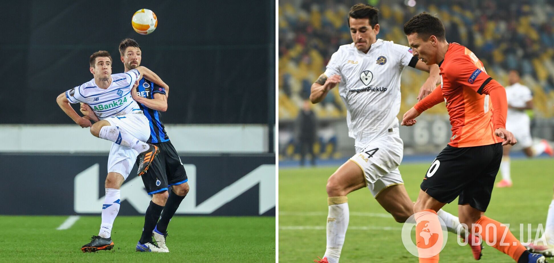 Шахтер и Динамо в Лиге Европы