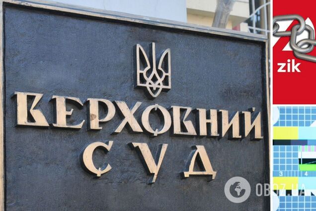 Заборонений канал Козака подав до Верховного суду через санкції