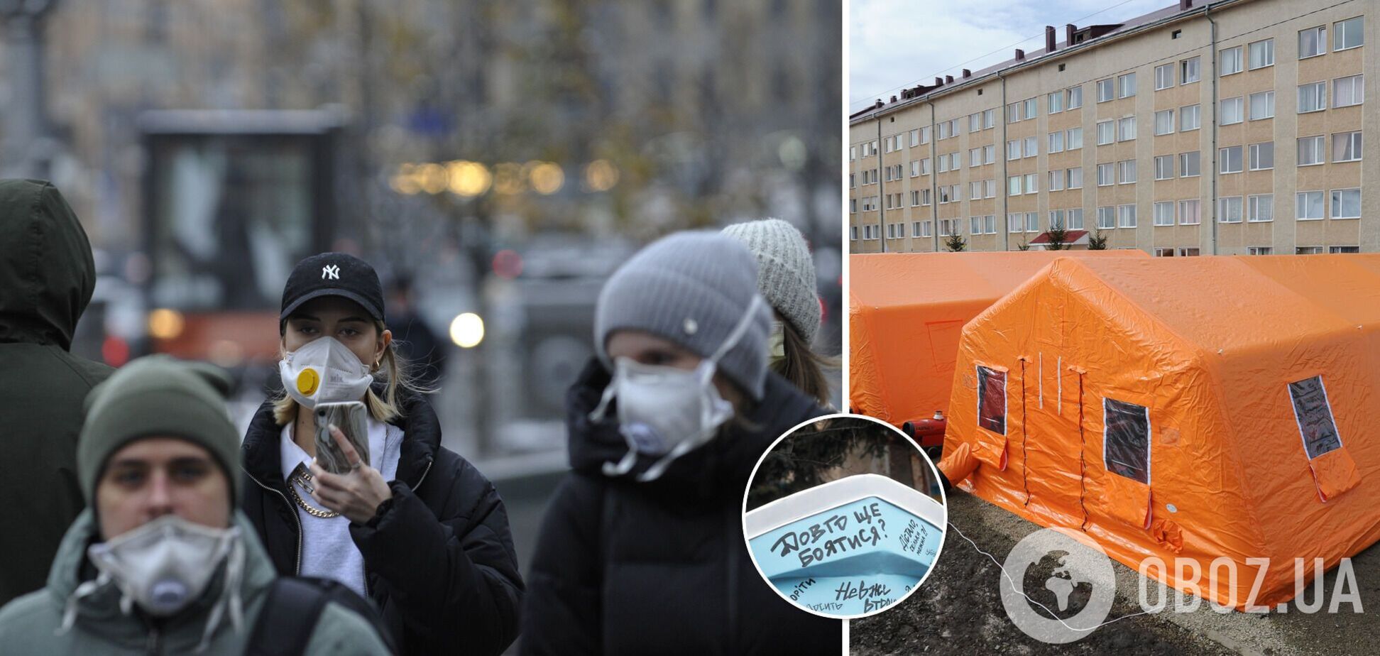 Украину накрывает очередная волна коронавируса