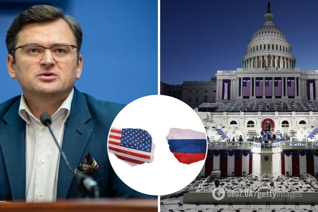 Кулеба дал совет США в отношениях с Россией