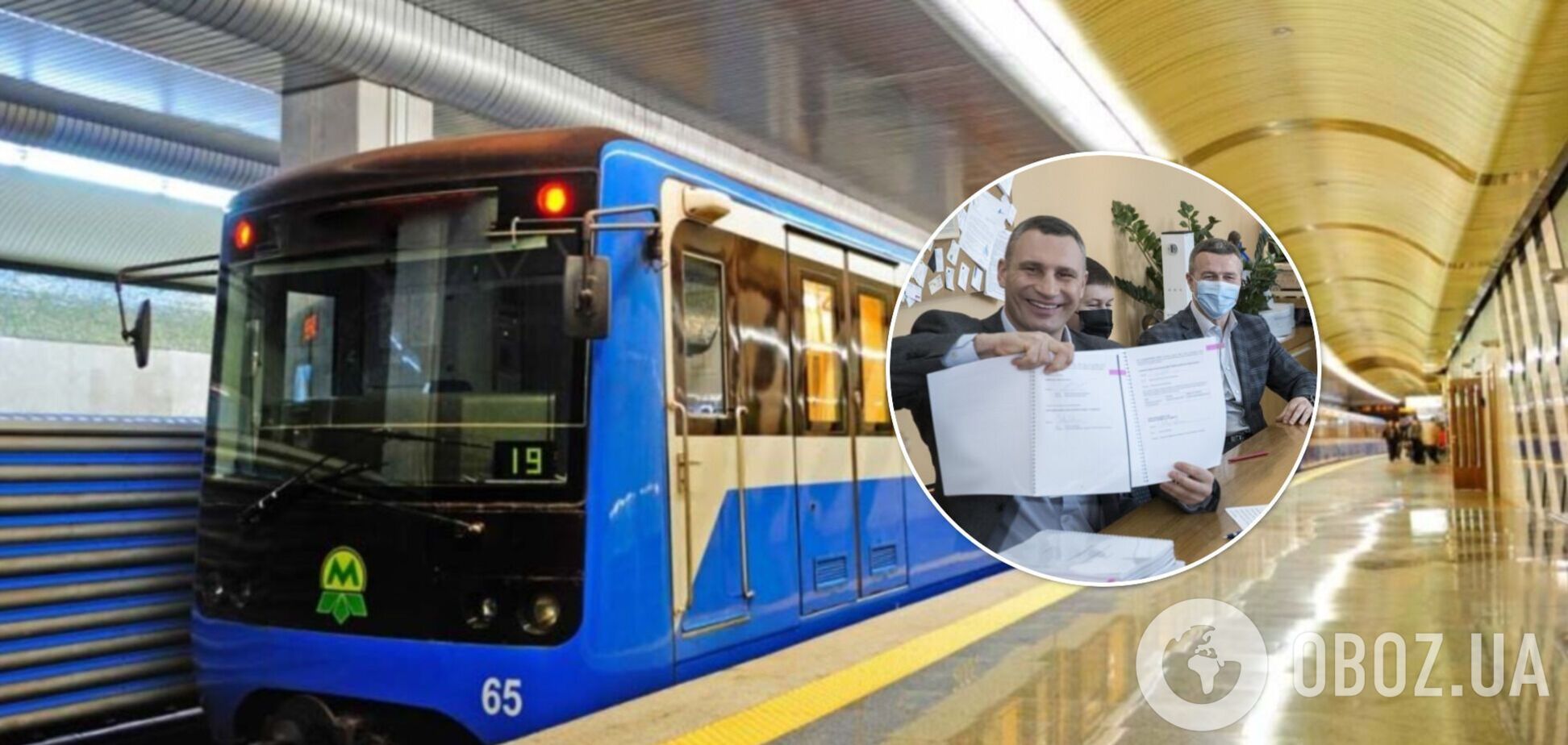 Київ отримає 50 нових вагонів метро: підписано угоду з ЄБРР