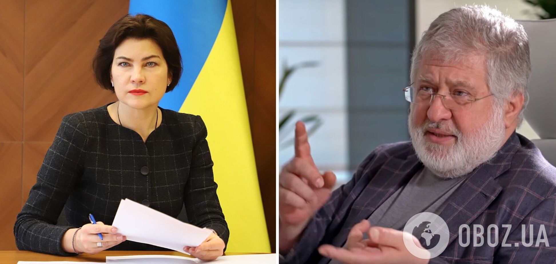 Венедиктова высказалась о подозрении и экстрадиции Коломойского