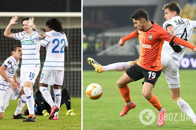 'Динамо' и 'Шахтер' вышли в 1/8 финала Лиги Европы