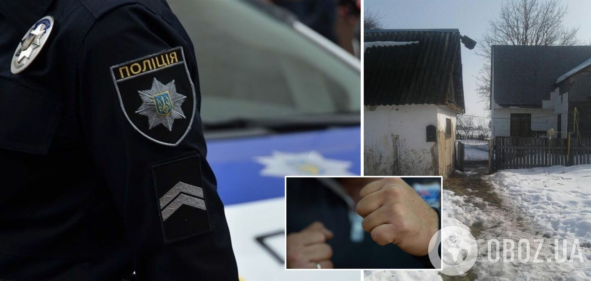 Вбивство на Житомирщині