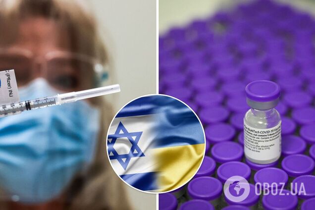 Украина договорилась о масштабной поставке вакцины Pfizer: эксклюзивные подробности
