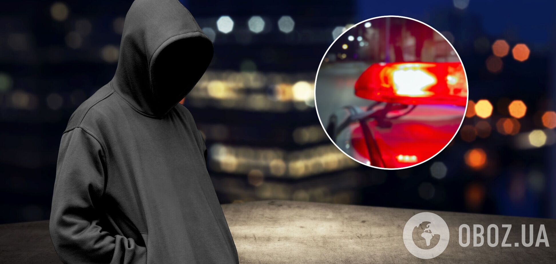 напади у Києві