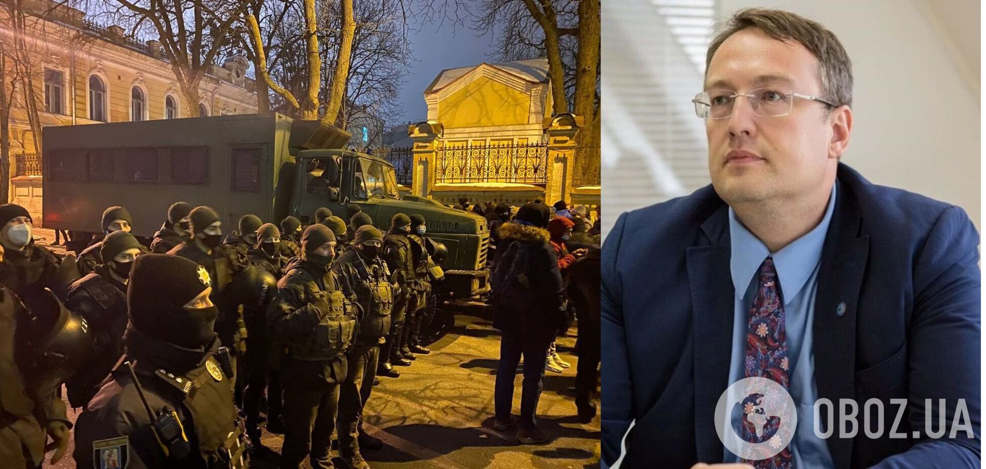 Геращенко: организаторы беспорядков под ОП мечтали, чтобы полицейские избили протестующих