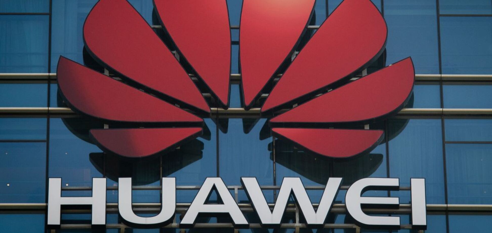 Лого Huawei