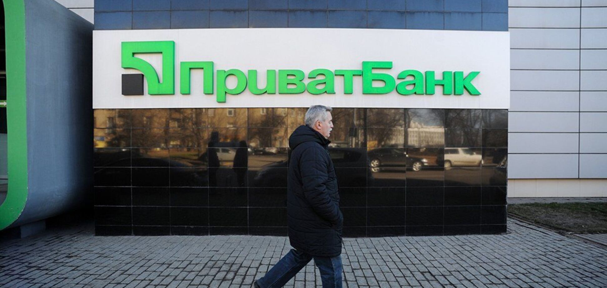 ПриватБанк разъяснил правила платежей на отдельные виды карт: что изменится