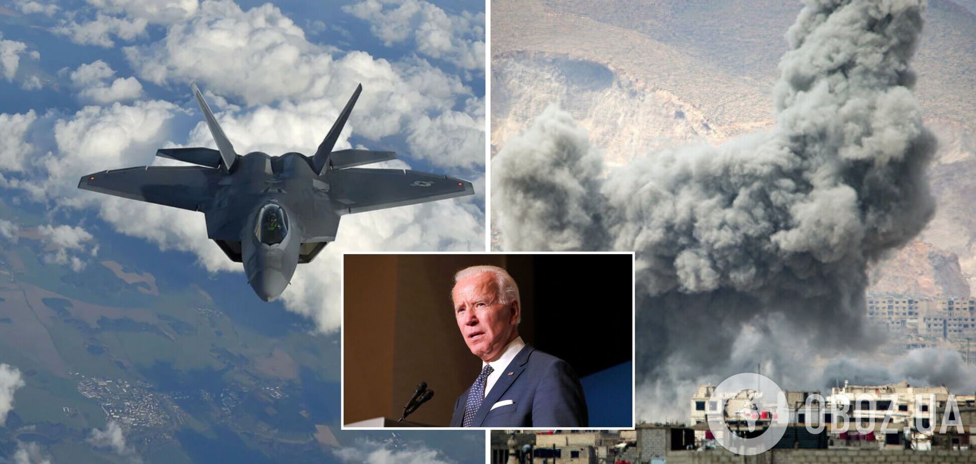 Авиаудары США