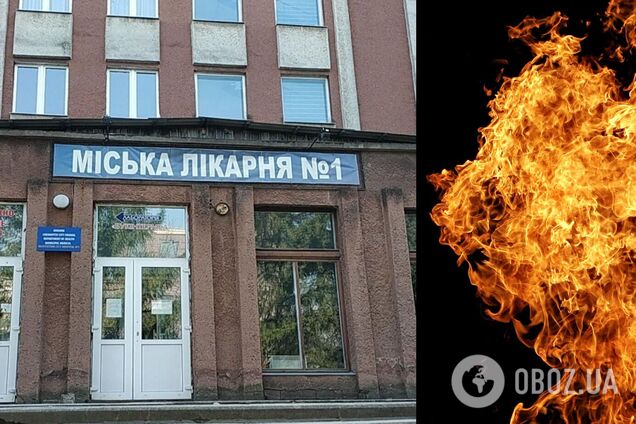 Взрыв в больнице