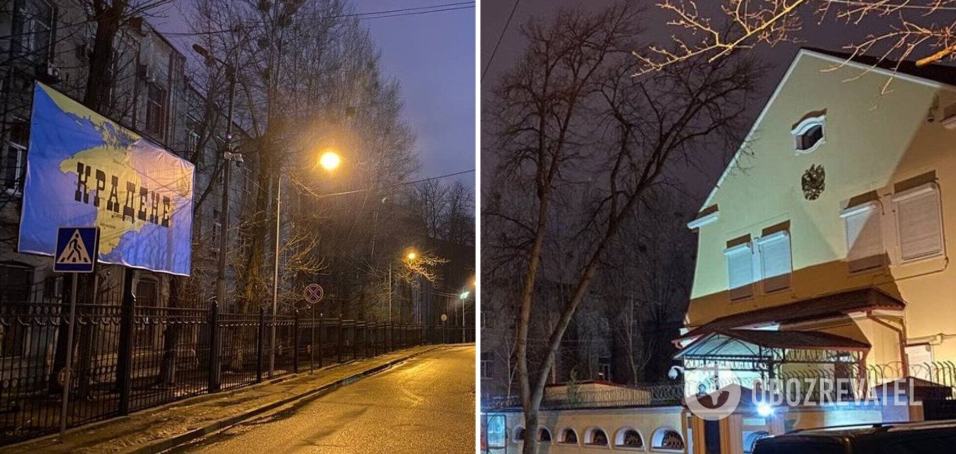 У Харкові біля консульства РФ повісили банер з Кримом і написом 'Крадене!'