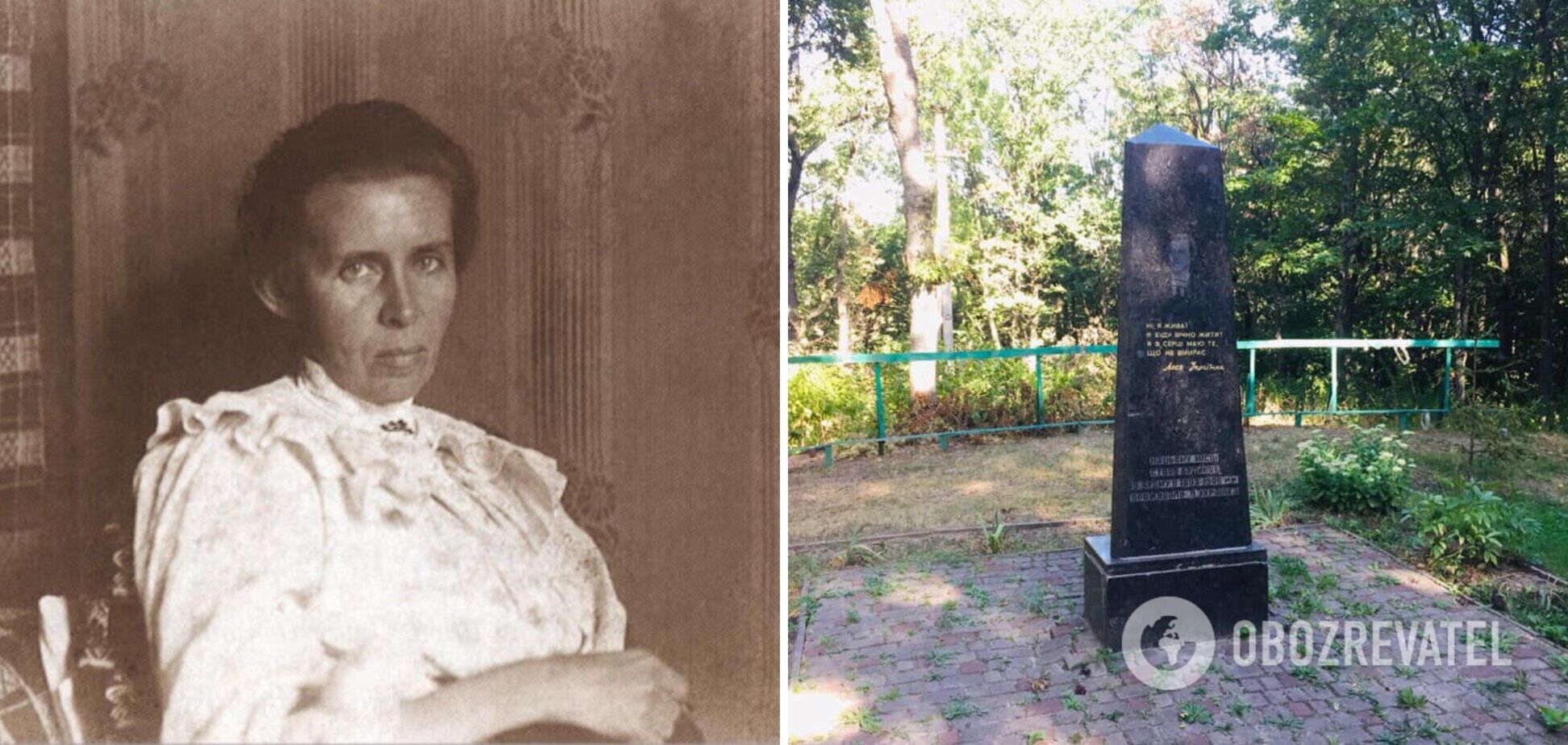 Де подівся маєток сім'ї Лесі Українки на Полтавщині: розкрилася ще одна таємниця