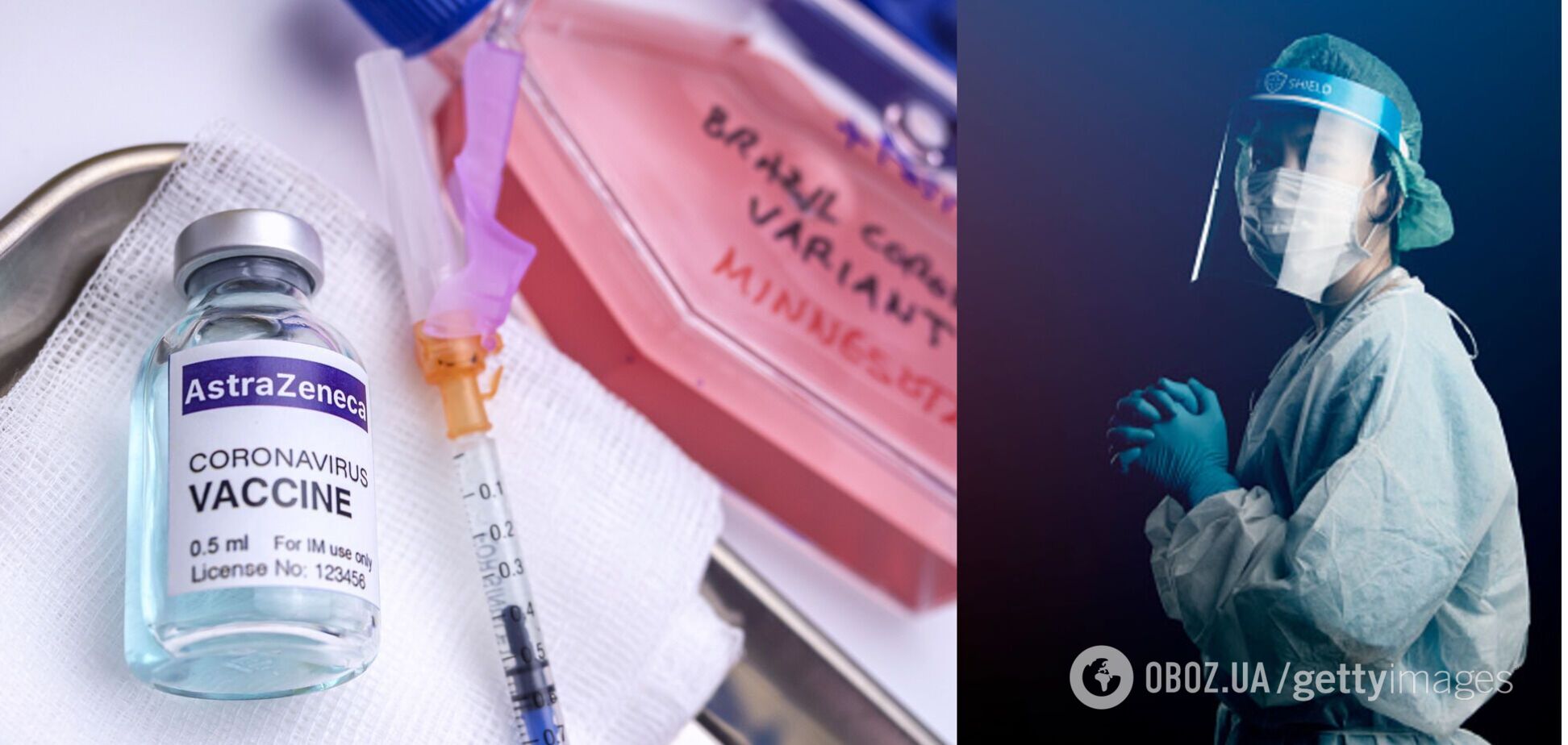 Вакцина AstraZeneca на 90% снижает риск госпитализации из-за COVID-19 – исследование