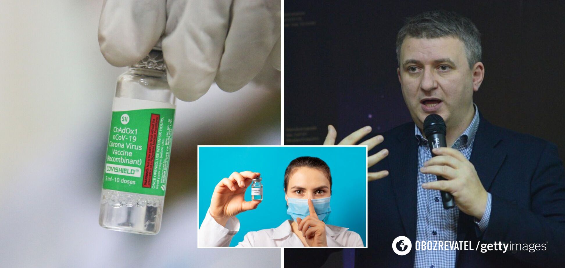 Вакцинация в Украине