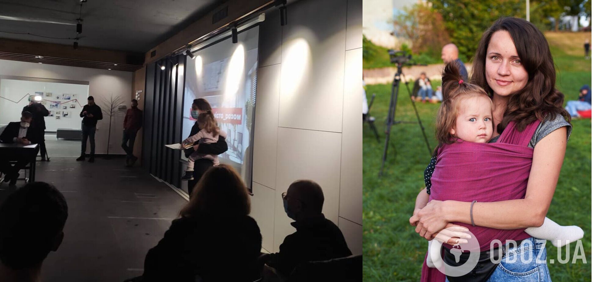 Депутатка потрапила у скандал через дитину