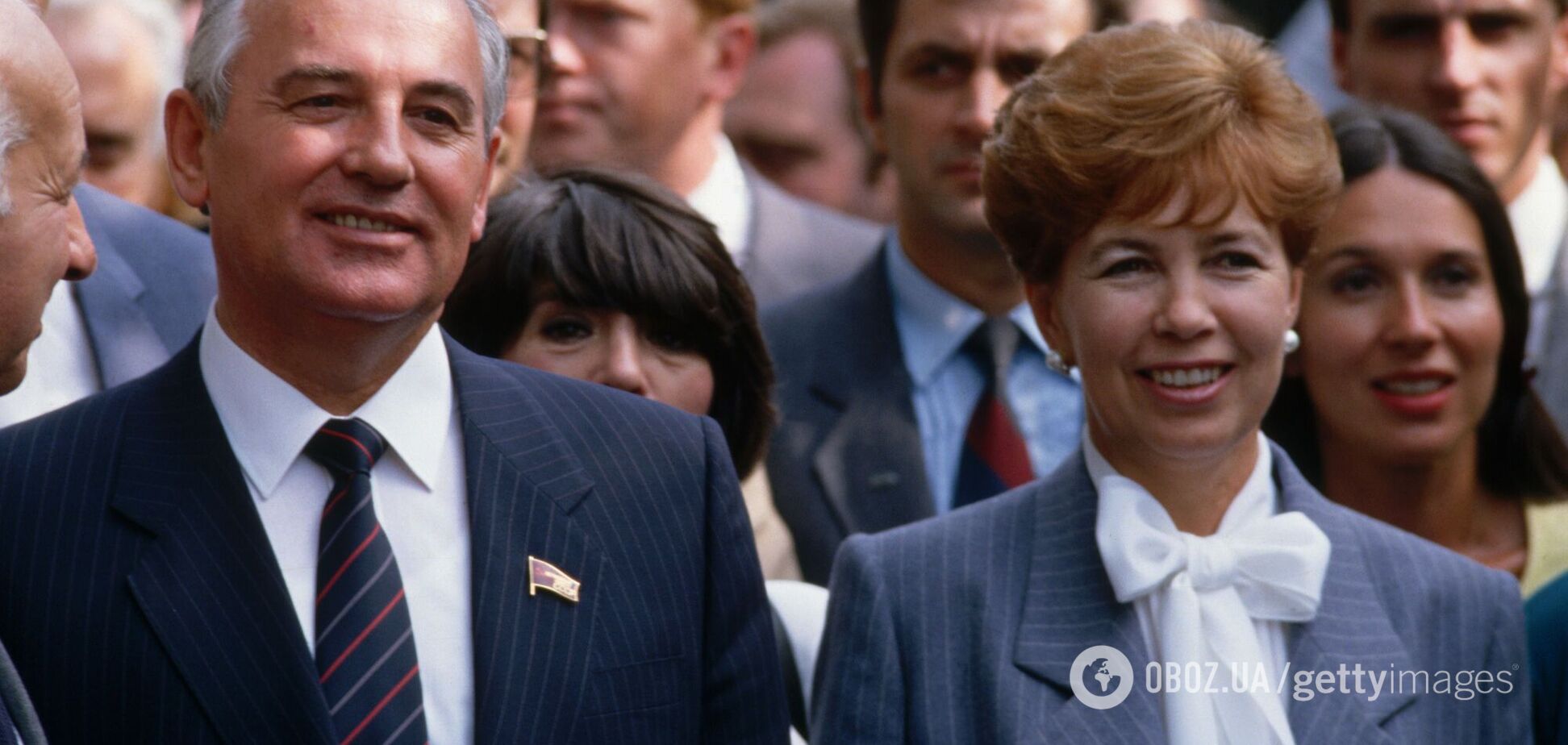 Михаил и Раиса Горбачевы