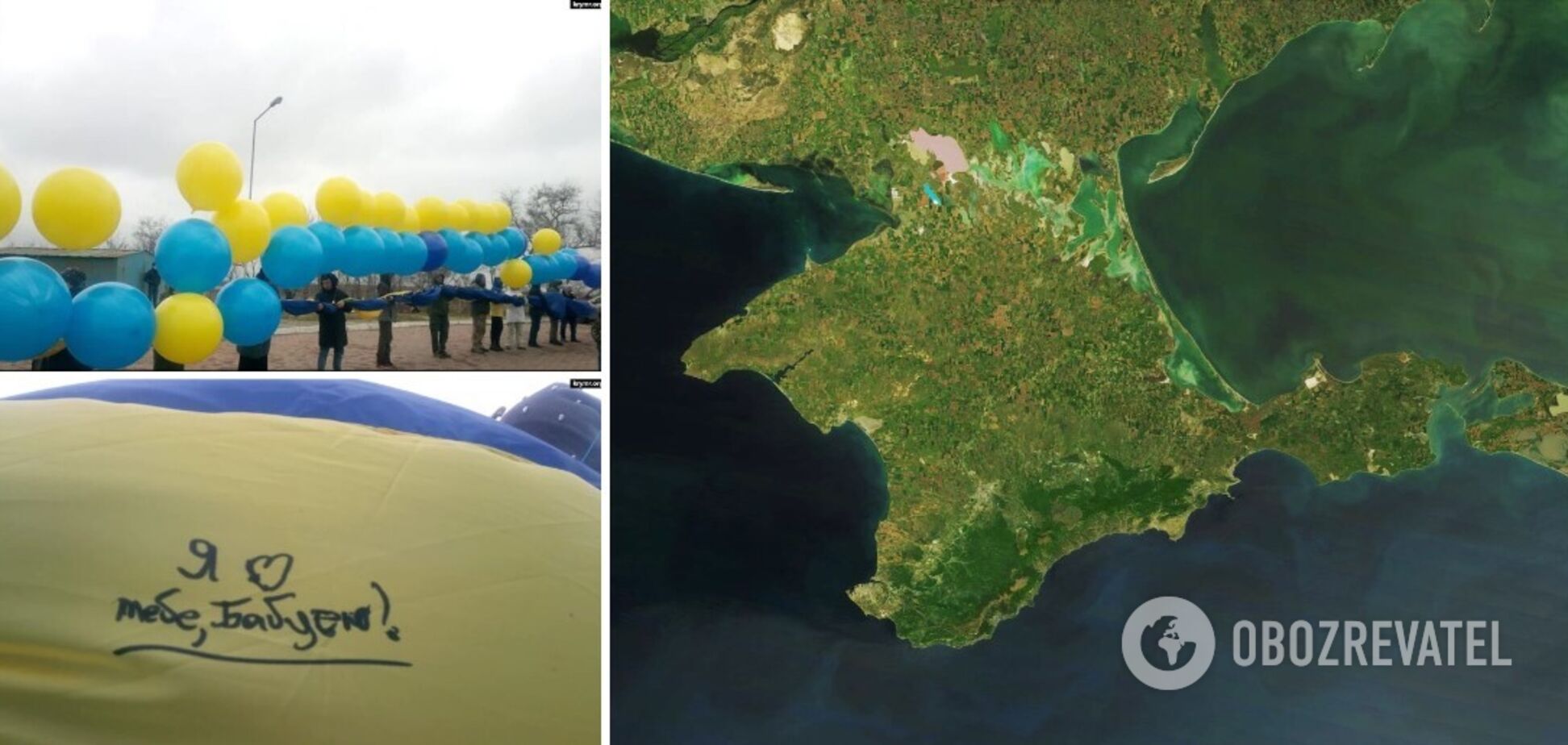 Украинские активисты на админгранице запустили в Крым флаг Украины с посланиями