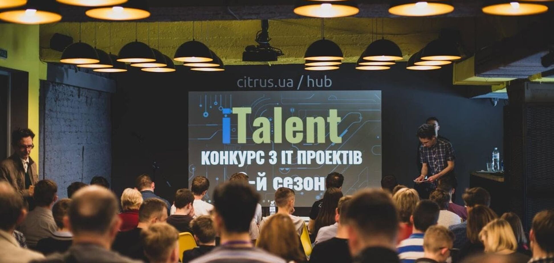 В Украине состоится финал IT-конкурса для детей и молодежи 'iTalent': даты и расписание
