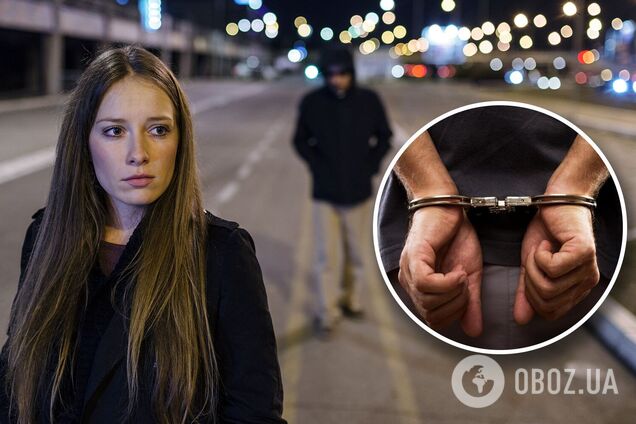 Нападения на женщин