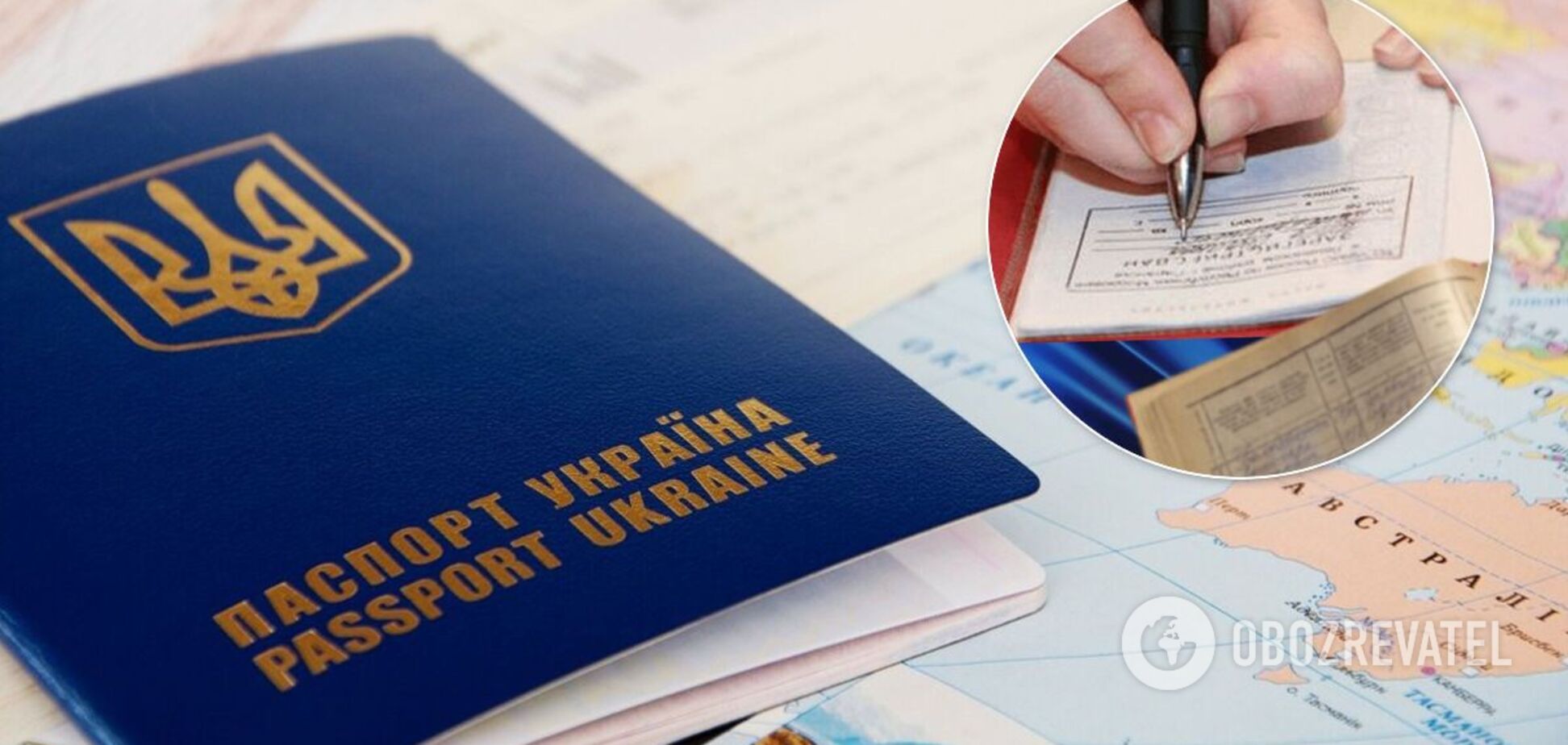 Прописка в Украине