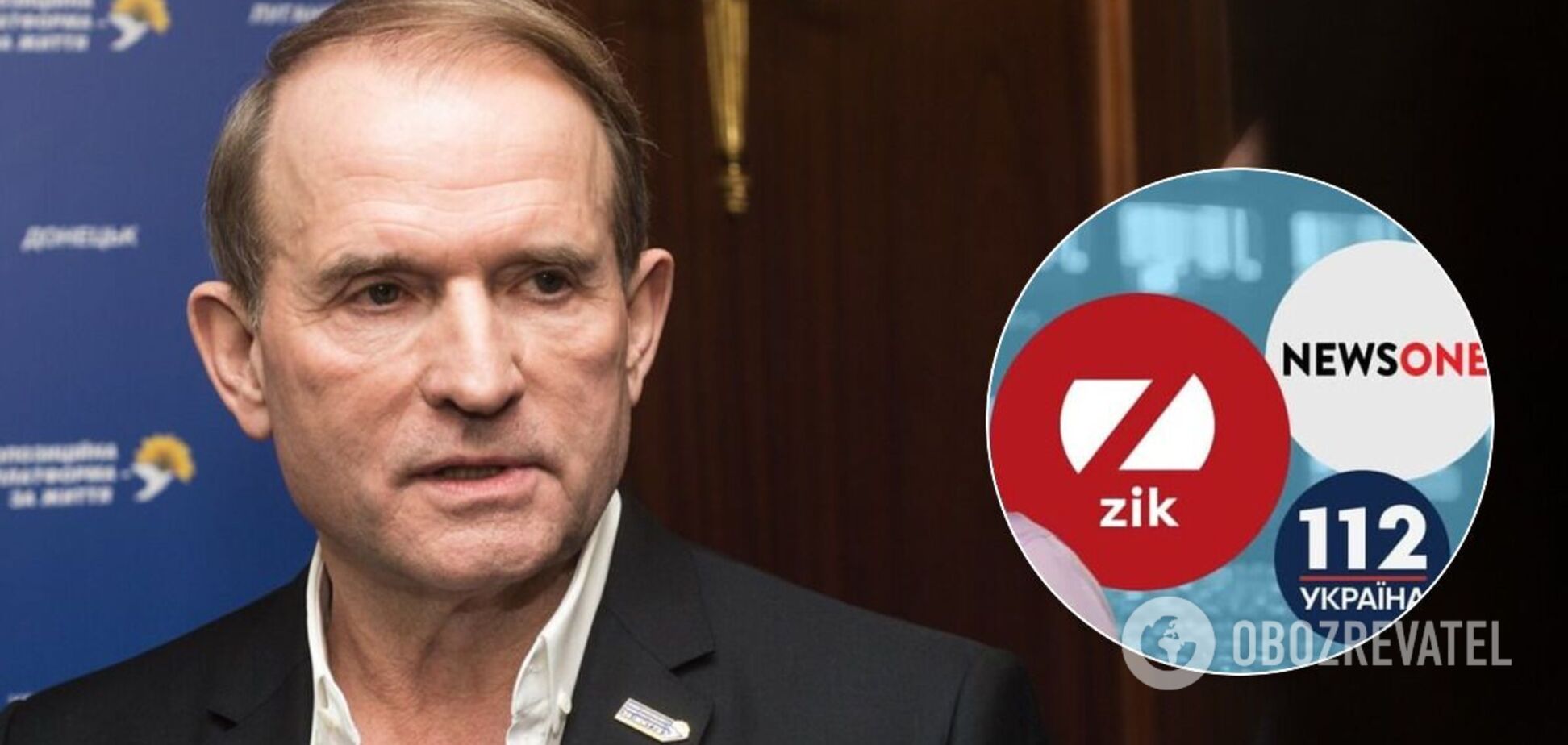 Телеканалы Медведчука