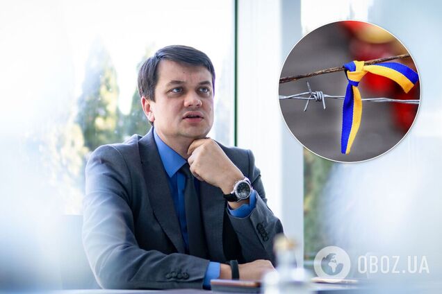 Разумков – о своей позиции по санкциям: если финансируют терроризм, то тут тюрьма