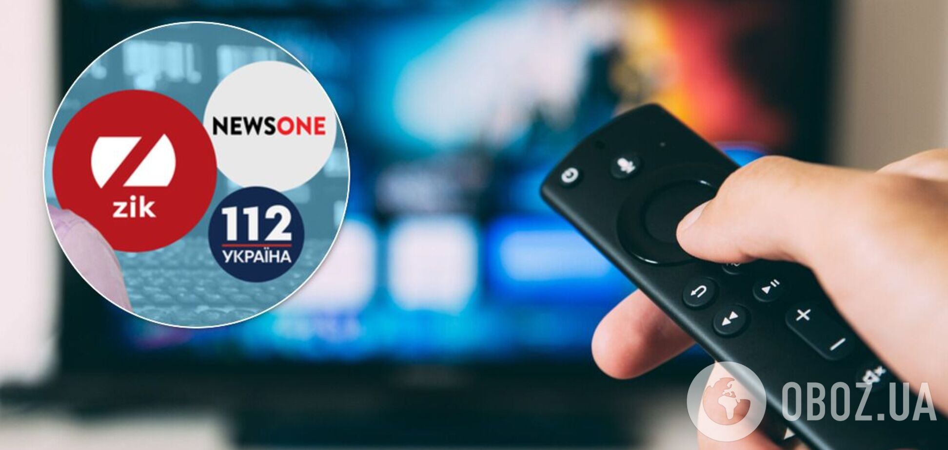 Заборона 112, NewsOne і ZIK