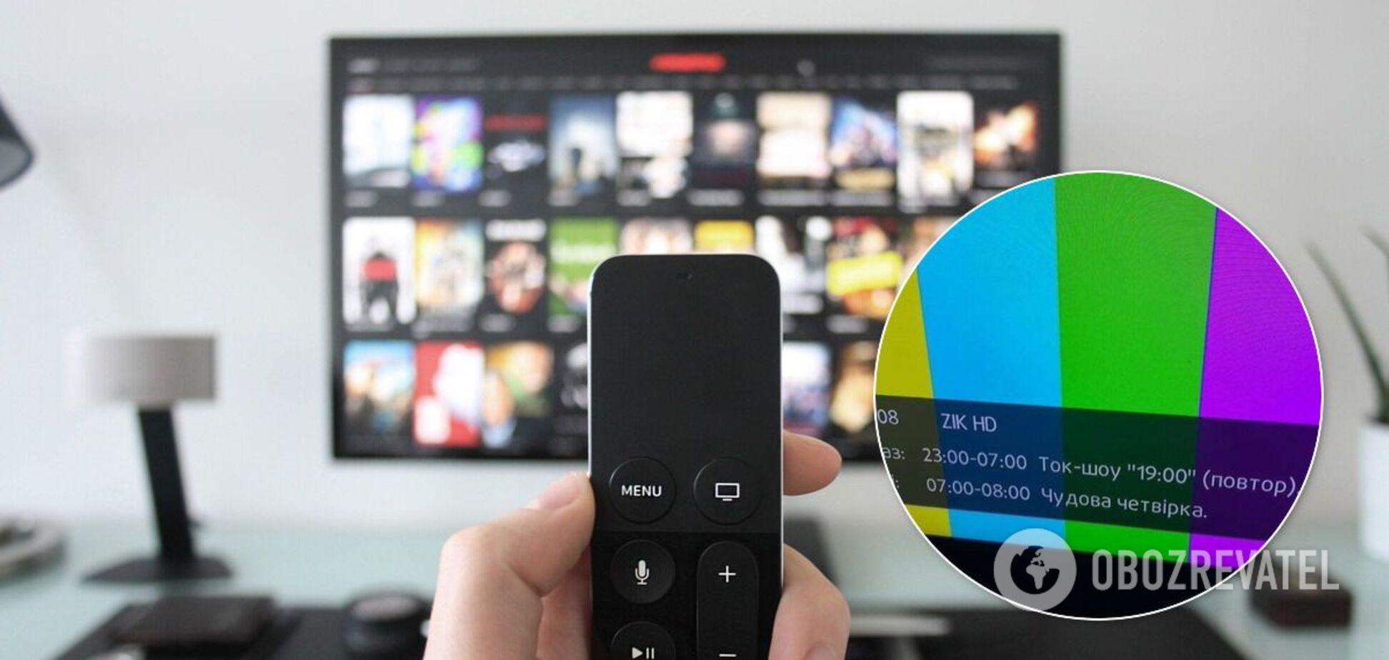 Українська ЛГБТ-спільнота