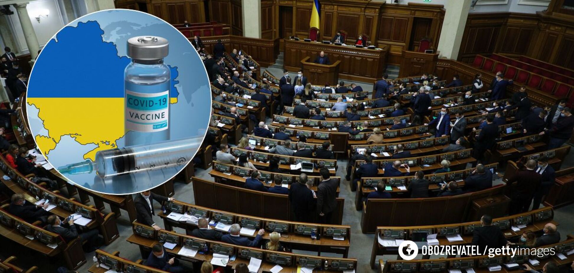 У Києві почалася таємна вакцинація від COVID-19, – Климпуш-Цинцадзе