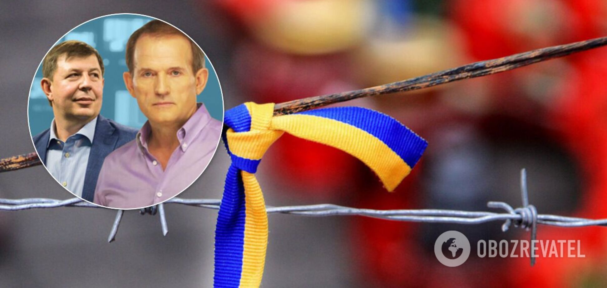 Санкції проти Медведчука і Козака