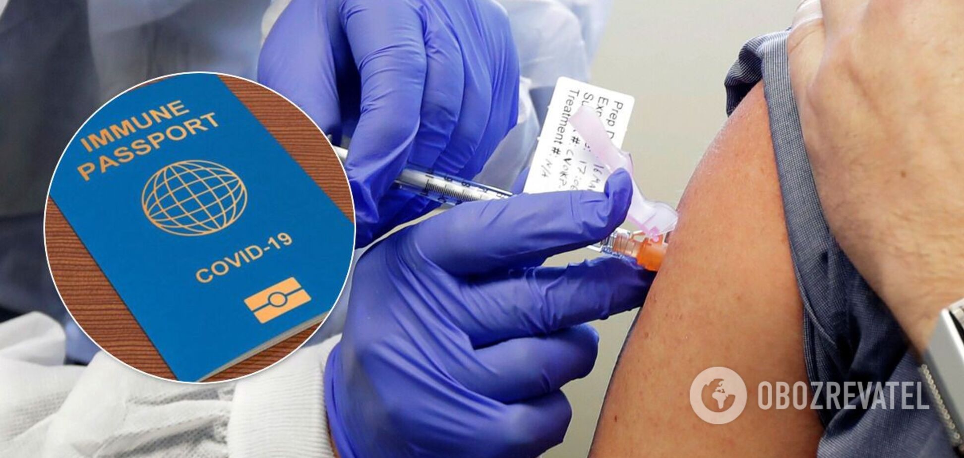 В Україні може з'явитися 'COVID-паспорт': яким він буде