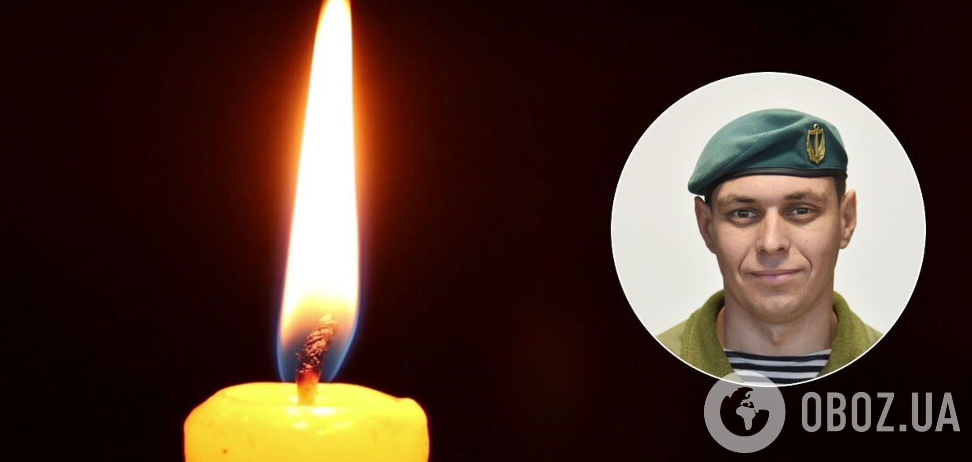 Названо ім'я убитого російським снайпером військового ЗСУ. Фото