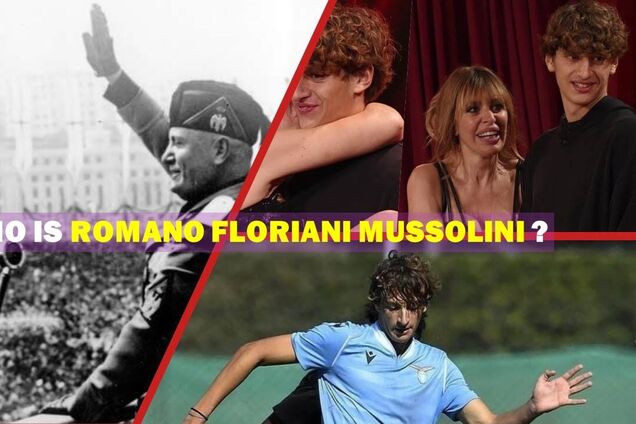 Романо Флоріанi Муссоліні