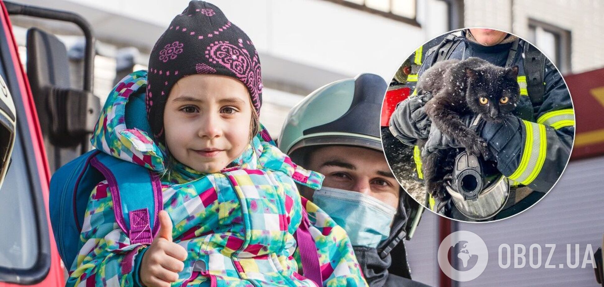 Пожежники нагородили дівчинку орденом