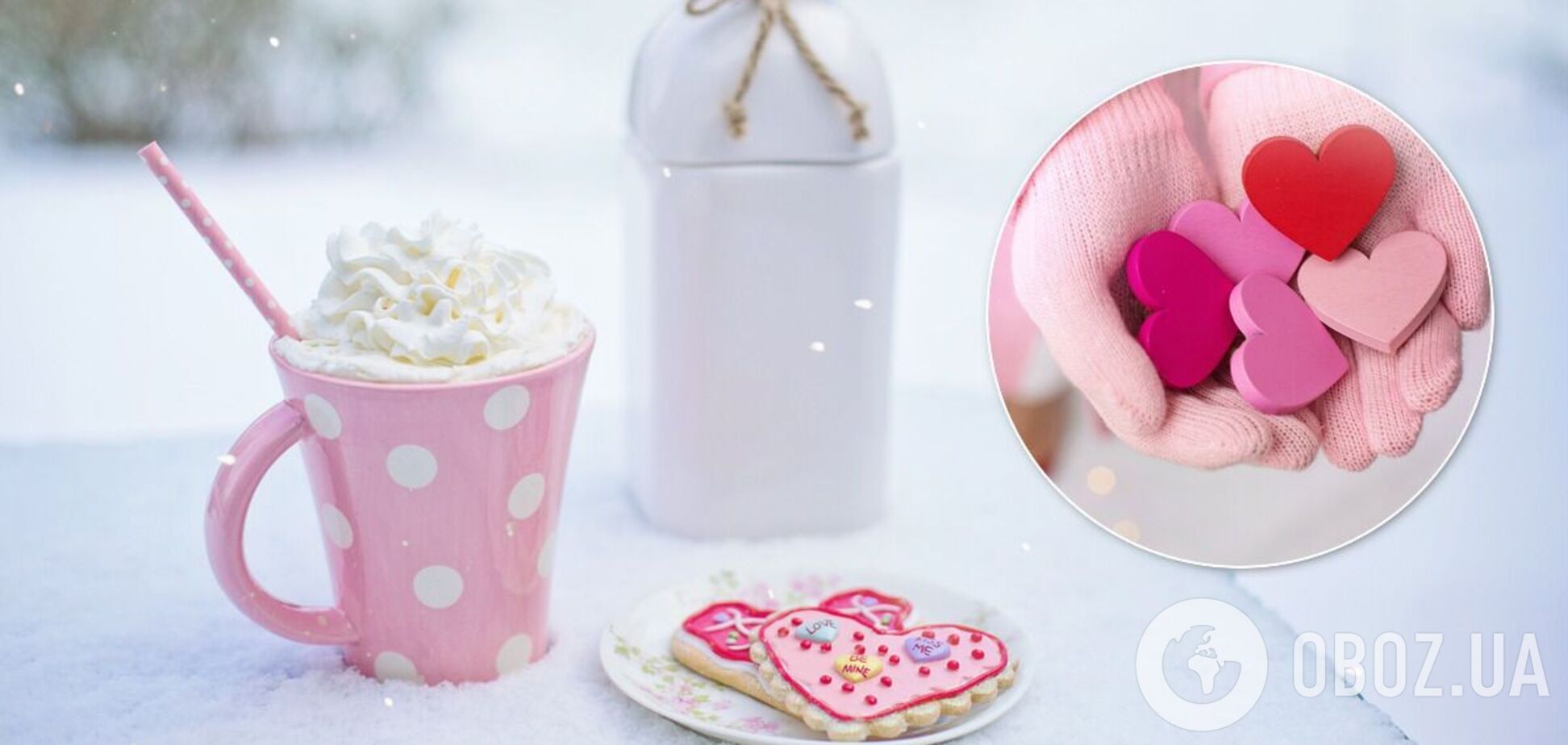 День святого Валентина відзначається по всьому світу 14 лютого