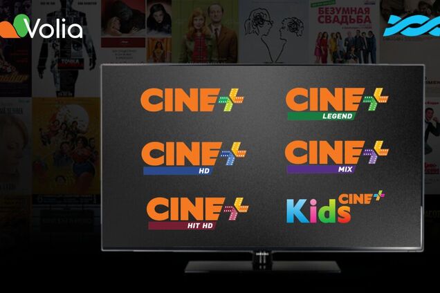 Користувачам мережі Ланет тепер будуть доступні п'ять каналів Cine+ від компанії Volia