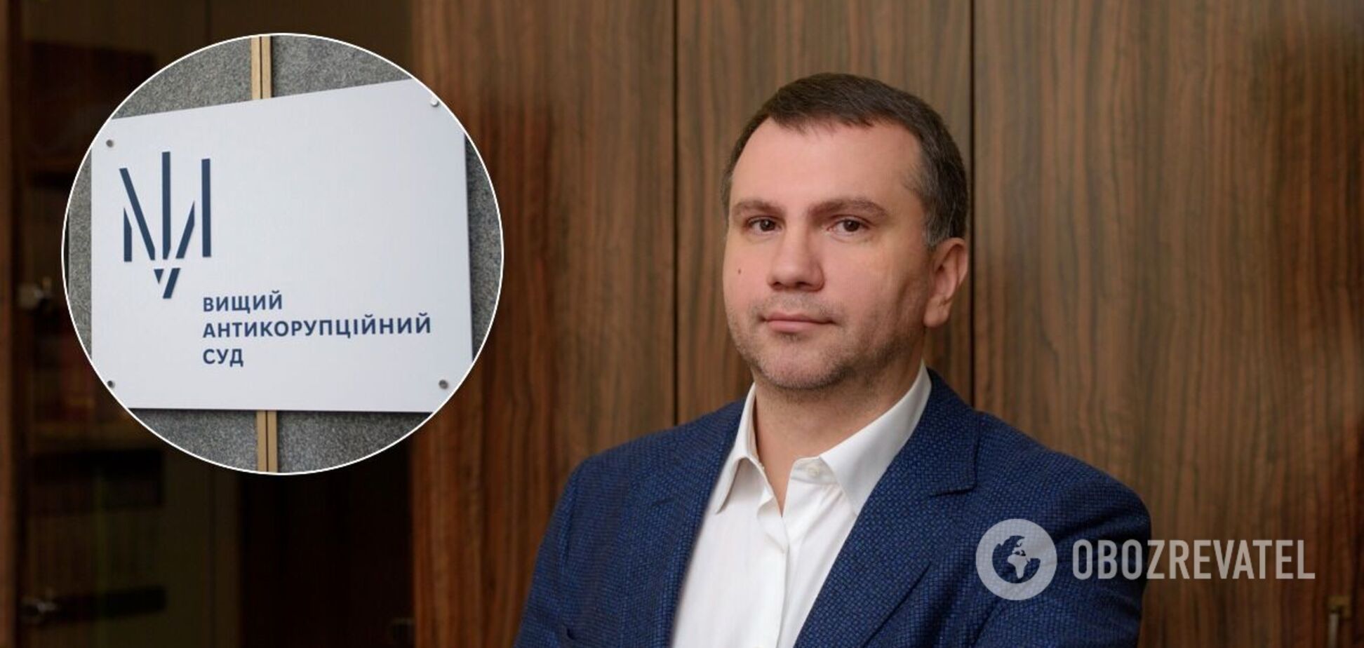 Вовка доправлять до суду 8 лютого