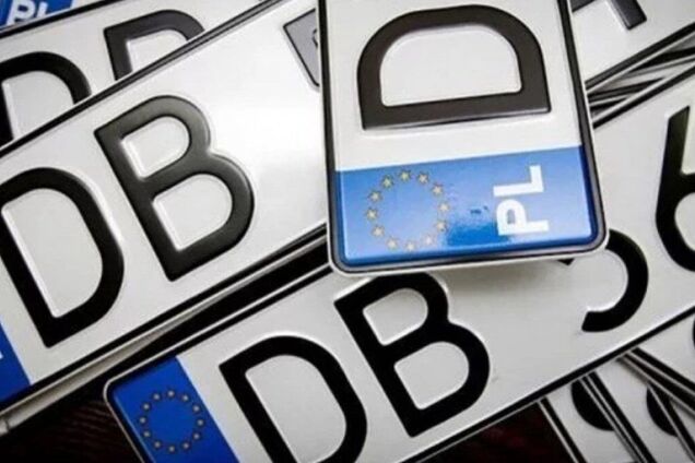 Еврономера