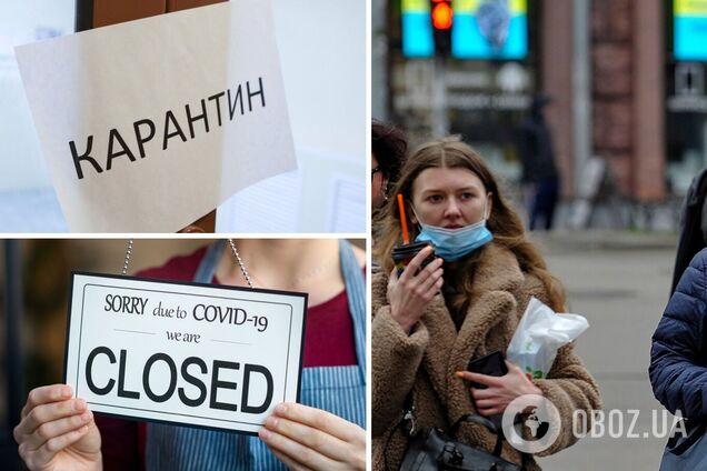 Україну по-новому ділитимуть на карантинні зони: у МОЗ розповіли подробиці