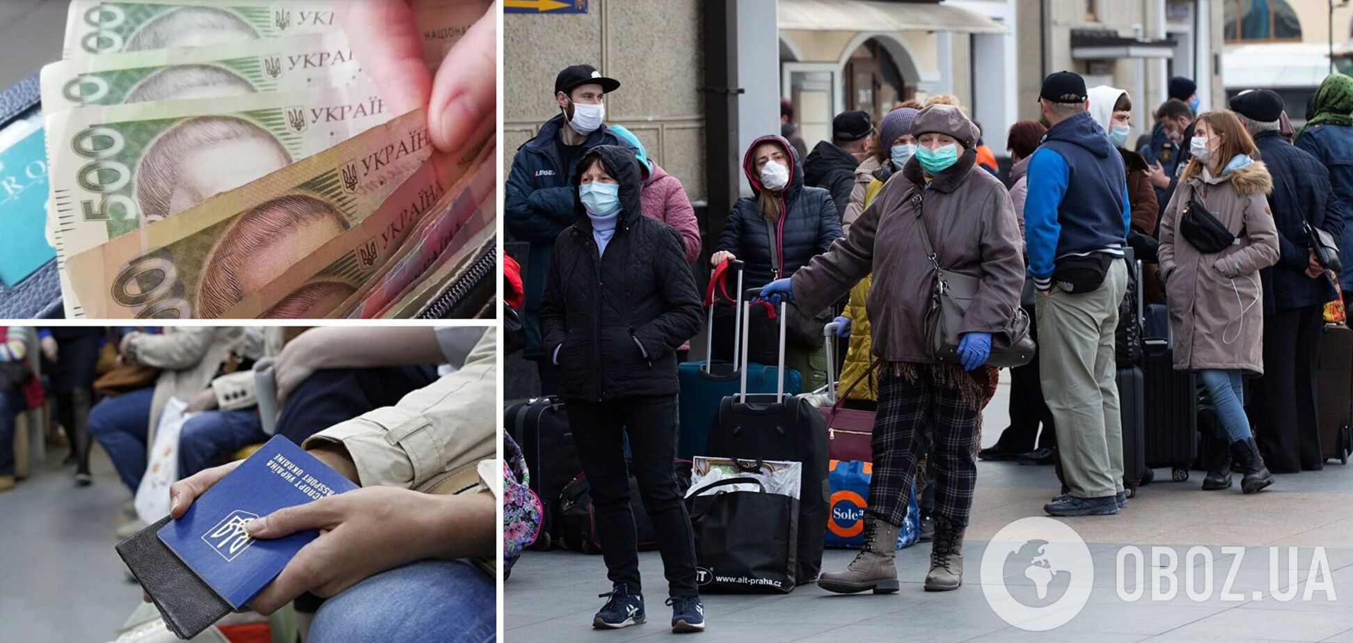 На осуществление программы выделят 108 млн грн